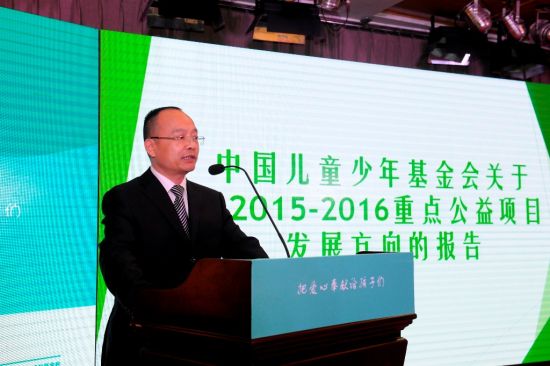 中国基会副秘书长朱锡生发布中国儿童少年基金会未来一年重点公益项目发展方向的报告