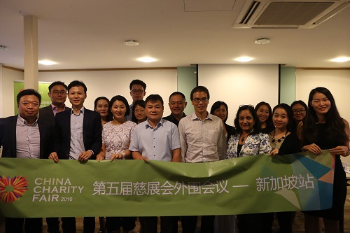 4 代表团访问亚洲慈善协会.JPG