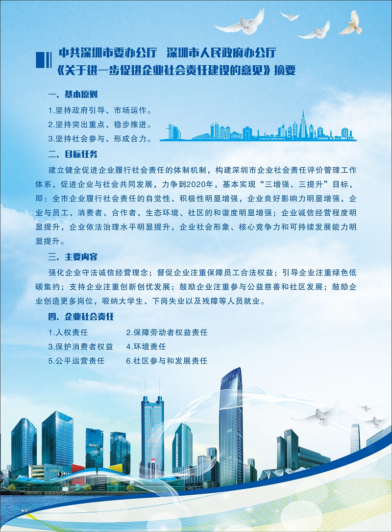 微信图片_20170724151219.jpg