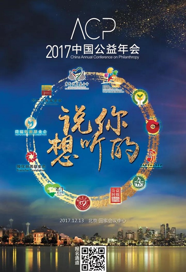 1513072617462204.jpg 微信图片_20171212174337.jpg