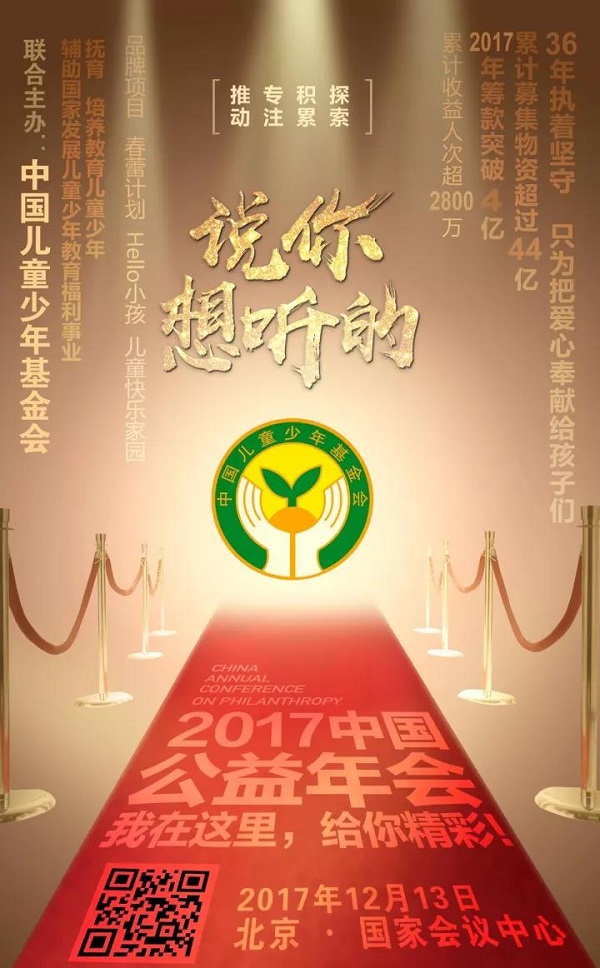1513072650120953.jpg 微信图片_20171212174342.jpg