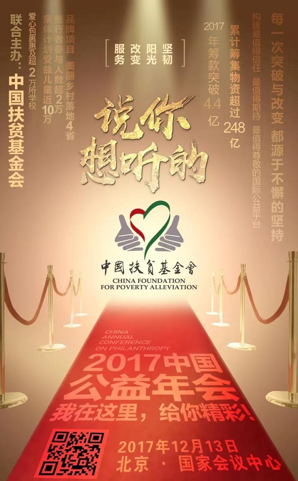 1513072684812784.jpg 微信图片_20171212174346.jpg