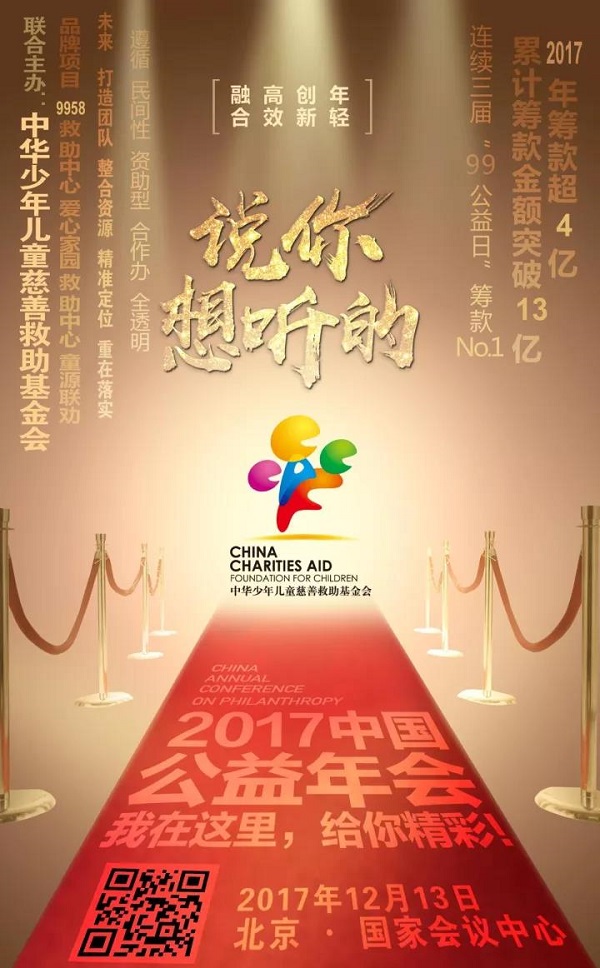 1513072712279448.jpg 微信图片_20171212174354.jpg