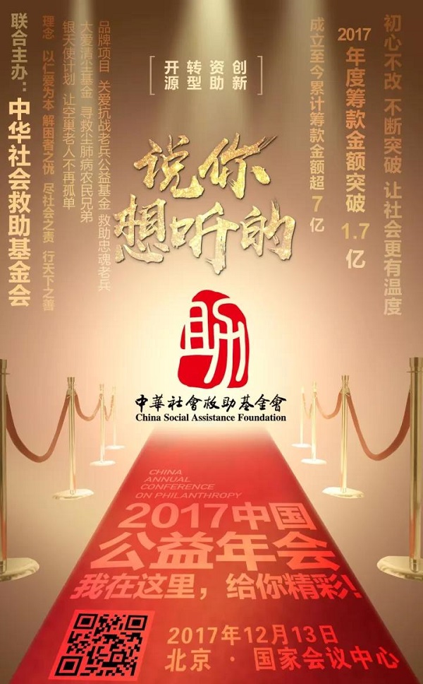 1513072719227379.jpg 微信图片_20171212174358.jpg