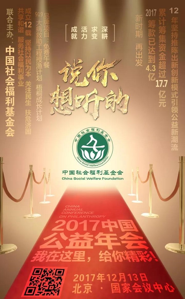1513072727185337.jpg 微信图片_20171212174401.jpg