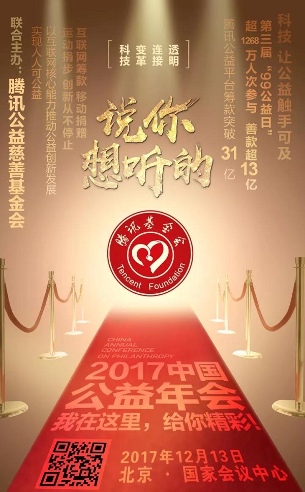 1513072739110892.jpg 微信图片_20171212174405.jpg