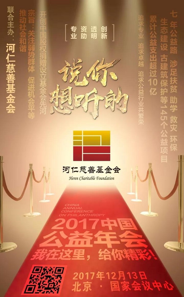 1513072746361337.jpg 微信图片_20171212174410.jpg