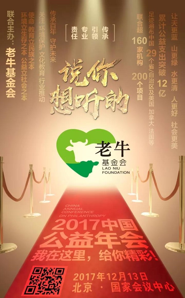 1513072755328633.jpg 微信图片_20171212174413.jpg