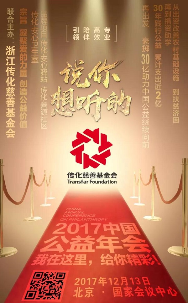 1513072763136075.jpg 微信图片_20171212174418.jpg