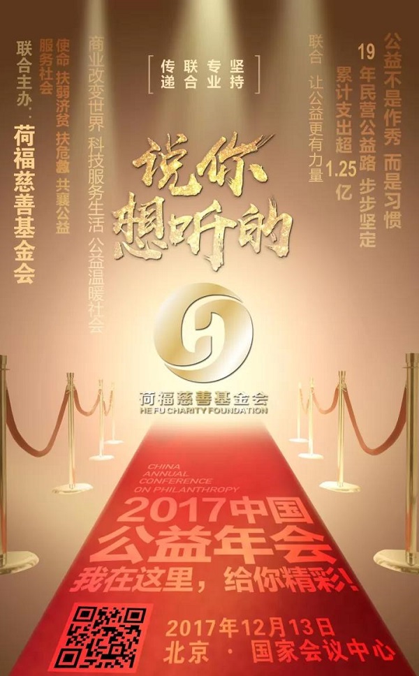 1513072772117635.jpg 微信图片_20171212174422.jpg