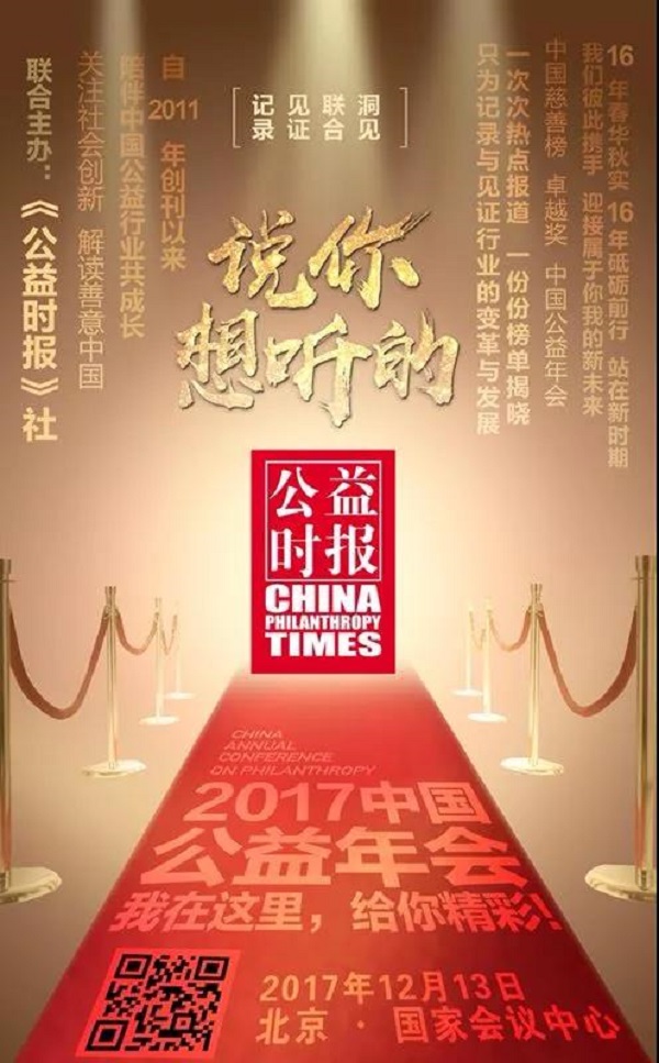1513072779762437.jpg 微信图片_20171212174429.jpg