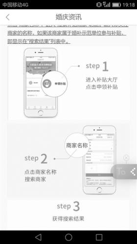 1517549159810374.jpg 婚补.jpg