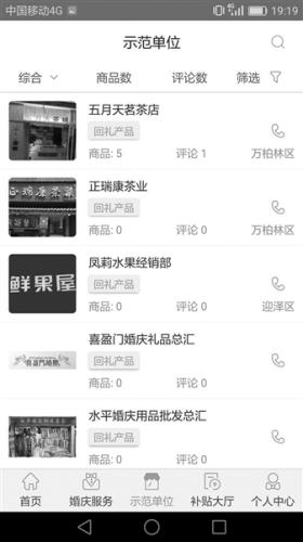 1517549178361423.jpg 婚补2.jpg