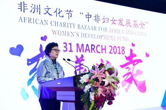 “非洲文化节中非妇女发展基金慈善义卖”活动在京举办 “非洲文化节中非妇女发展基金慈善义卖”活动在京举办