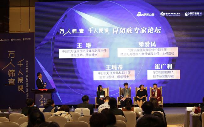 1522726121100479.jpg 万人筛查.jpg