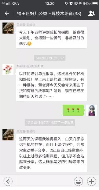 /ueditor/image/2018/06/19/530724cec5332409c4ae2b043dbefd91.jpg QQ截图20180619173153.jpg