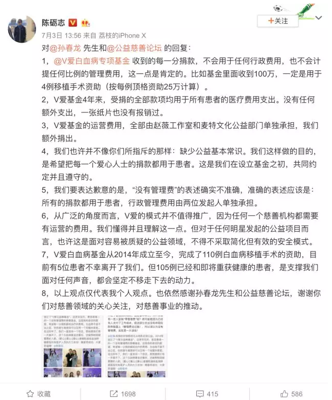 /ueditor/image/2018/07/14/a5769942d5548c2d91caf53d84af155f.png QQ图片20180714102530.png