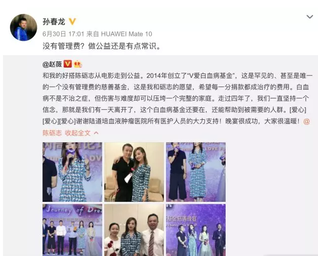 /ueditor/image/2018/07/14/c28fe0c8d34b5dc58f0b814615d1e2af.png QQ图片20180714103359.png