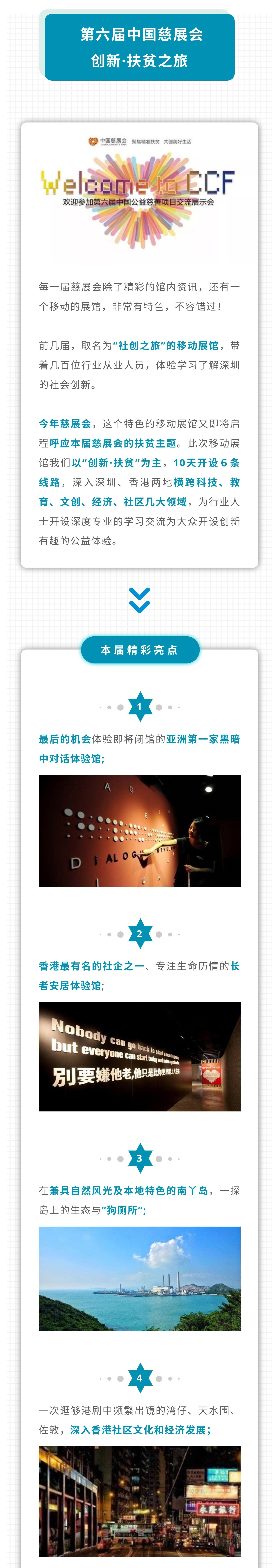 微信图片_20180801162832_01.jpg