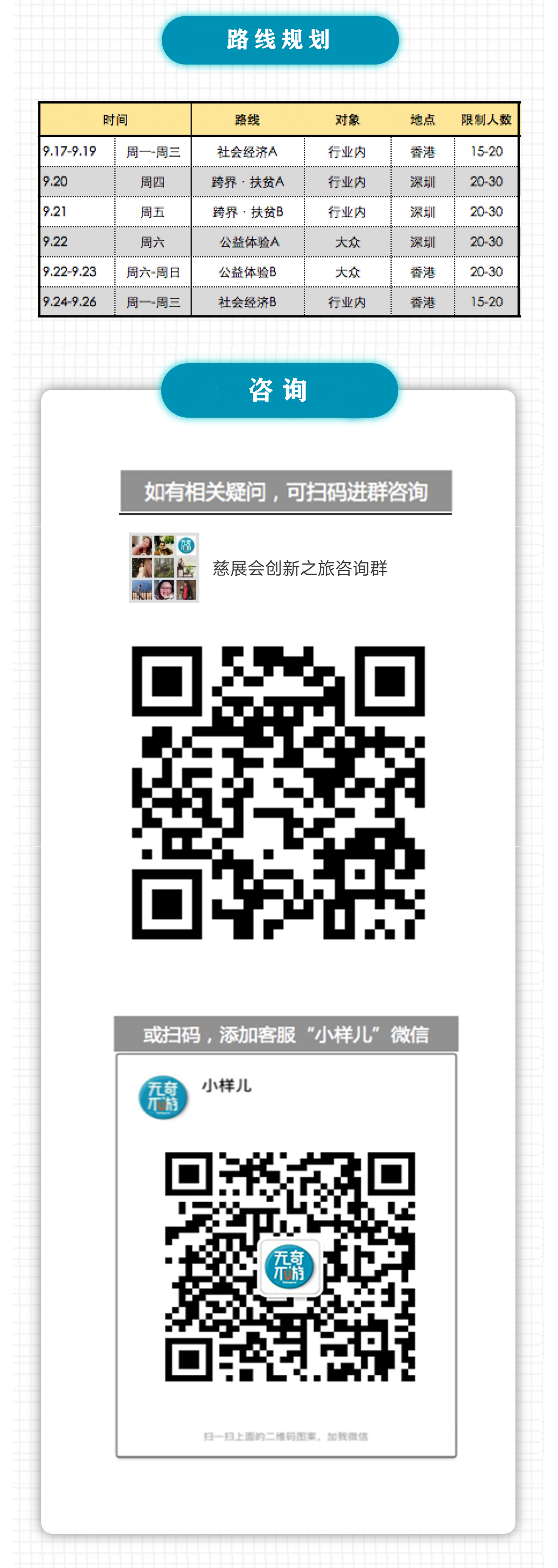 微信图片_20180810164848.png
