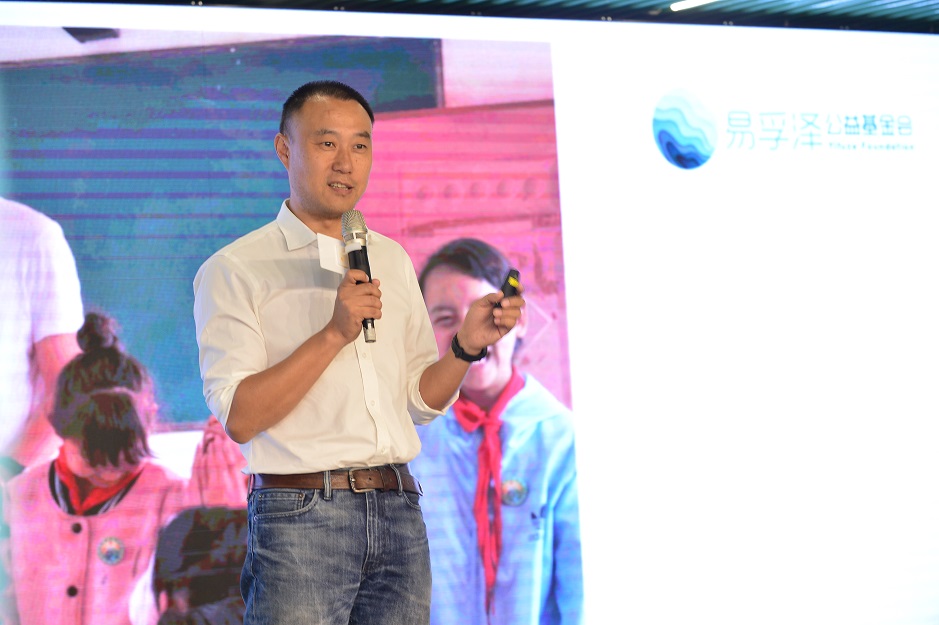/ueditor/image/2018/09/04/f83bc13add1220d8269aa397fdb0703a.jpg 易孚泽基金会三周年答谢会暨2017年春晓项目成果展示会成功召开1.jpg