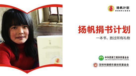 /ueditor/image/2018/09/07/ff719ca75e082acde04da3d41327ff5f.jpg 新浪扬帆携手捷顺乐善,助力新疆乡村学校教育.jpg
