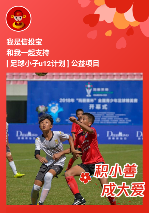 /ueditor/image/2018/09/11/9333bb9cb91136f580cdd6536ad1c06f.png 公益初心不忘4.png