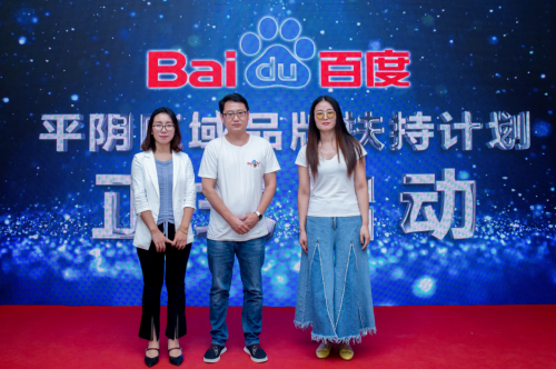 /ueditor/image/2018/09/12/4812f615f197042c66592d4e7eb3d751.png ”百度梦享+公益项目”精准助力品牌发展4.png