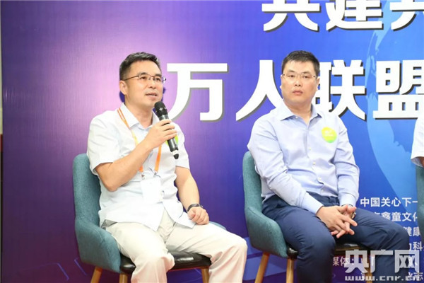 “万人联盟”公益爱眼护眼论坛在京召开3.jpg