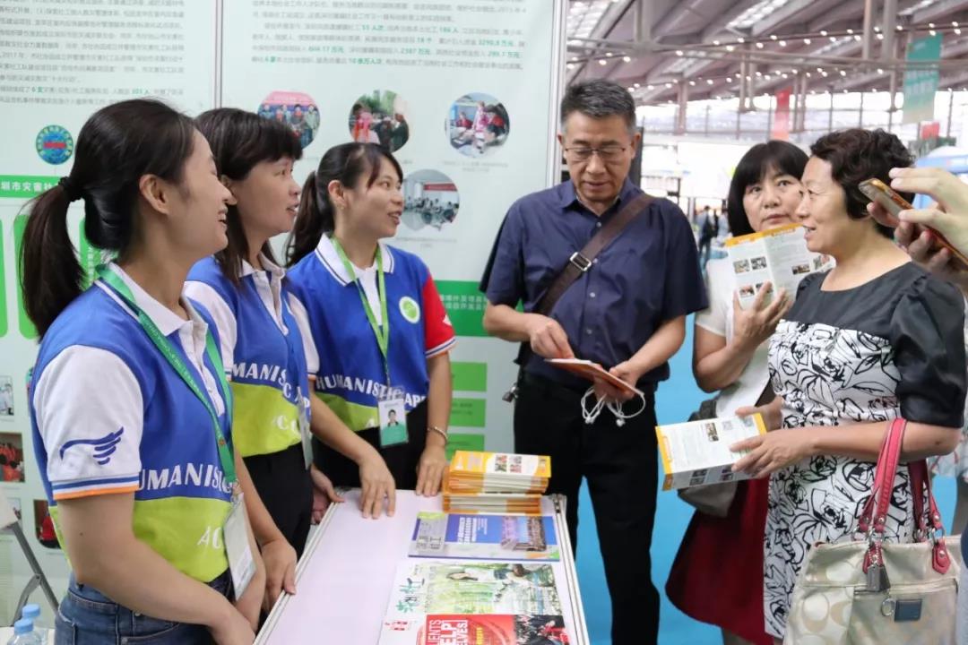 第六届慈展会今日开幕，深圳社工展示优质品牌服务3.jpg