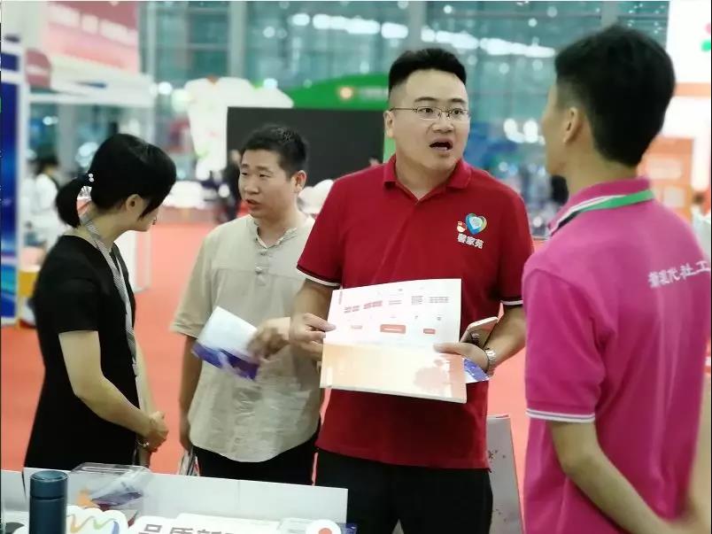 新现代社工参加第六届中国慈善项目交流展示会5.jpg