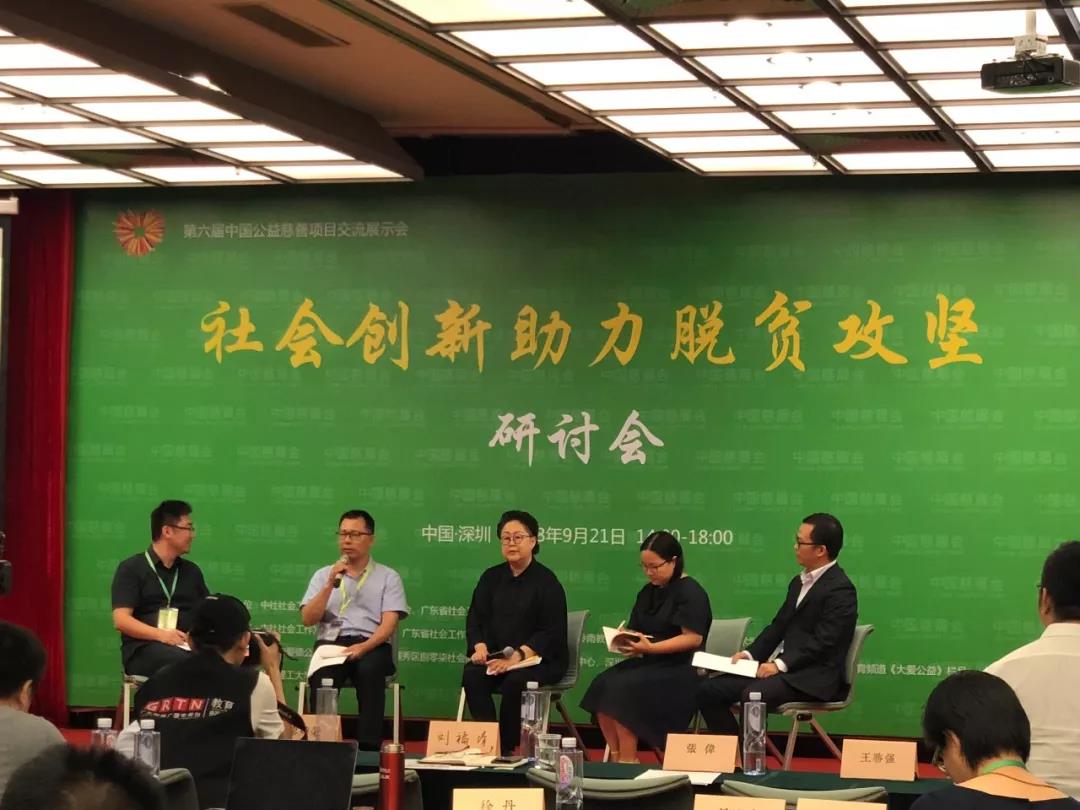 小新带你回顾慈展会社会创新论坛，错过的小伙伴别慌！1.jpg