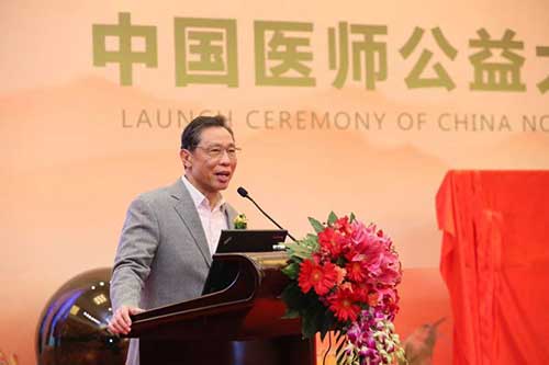 /ueditor/image/2018/10/29/b7f78330d0f11e4e82ddf4c2d434a981.jpg 医师公益大会1.jpg