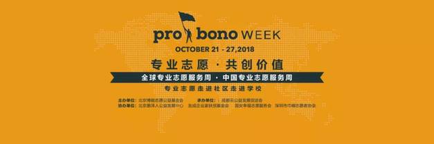 志愿服务1.png