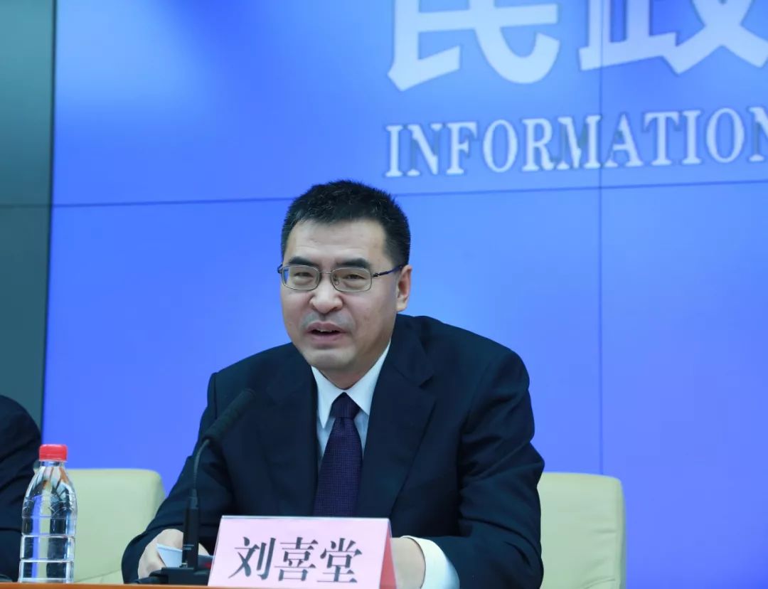 /ueditor/image/2018/10/31/39f28335d561dd16aaf53c100f62bd1b.jpg 刘喜堂.jpg
