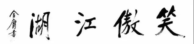 壹基金1.jpg