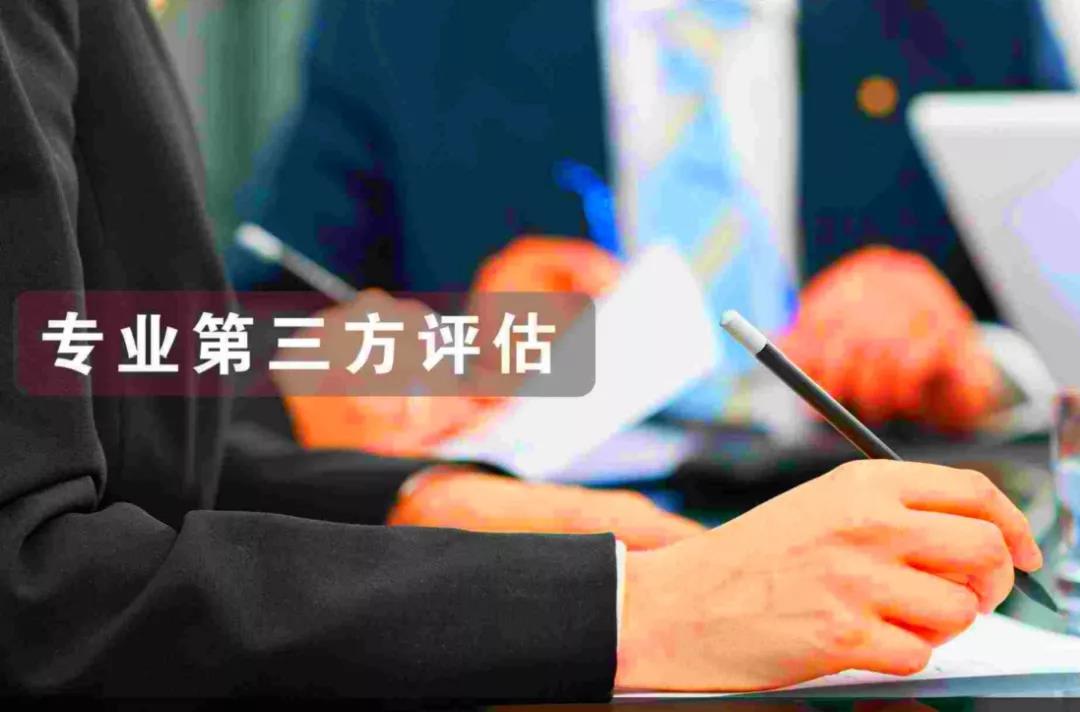 /ueditor/image/2018/11/02/eeea54cbe1d03bbbedef1c0068c2d461.jpg 中国社会组织评估十年简史4.jpg