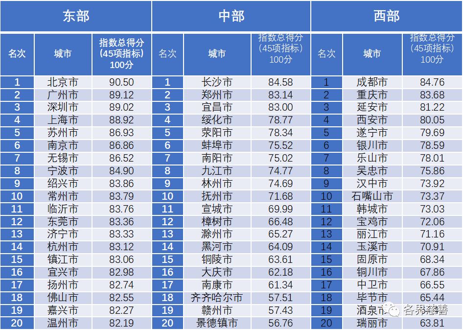 /ueditor/image/2018/11/05/a2cd936511a94a9e0b631506d16af1a8.jpg 各界慈善5.jpg