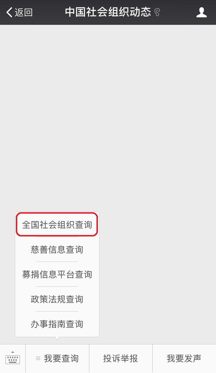 /ueditor/image/2018/11/05/d46cc4fe5f7178d4057f18496beddd87.jpg 查询服务11.jpg