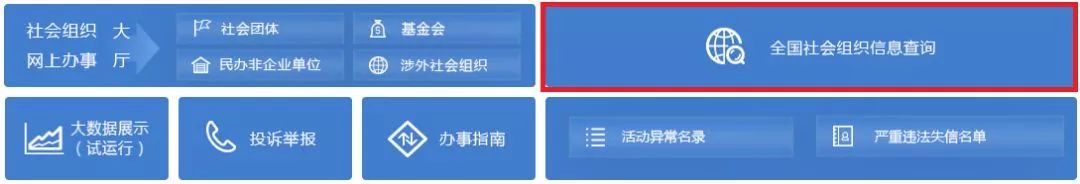 /ueditor/image/2018/11/05/d48b5e41b54594d4d89db7e66dc0669b.jpg 查询服务4.jpg