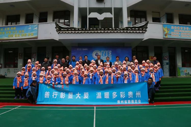/ueditor/image/2018/11/16/01c700d5b8308deaf6700ce3fba6e36e.jpg 善行贵州7.jpg