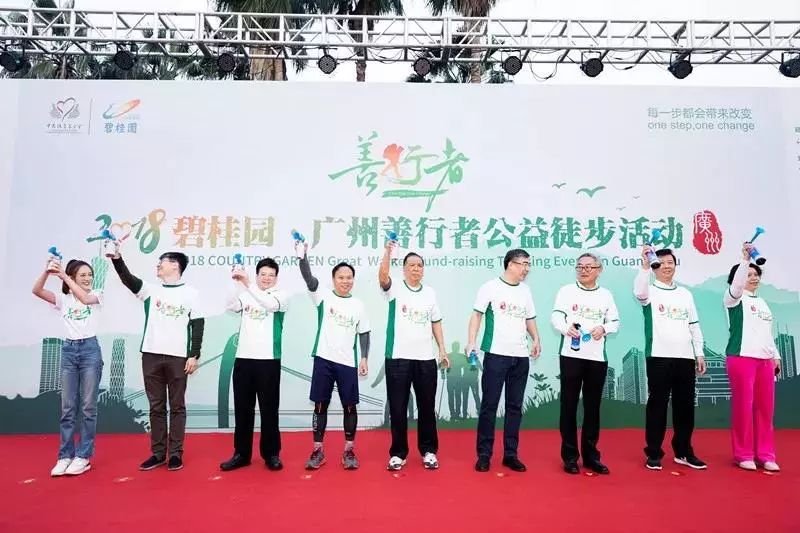/ueditor/image/2018/11/27/5a5fb0ee7c6b4e27383c49c612e033c3.jpg 同心同行5.jpg