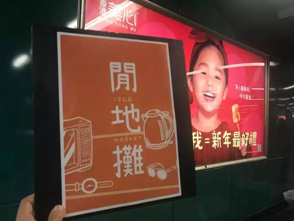 /ueditor/image/2018/11/29/5a8fa0b5abd36817f4406fbd55bcbf28.jpg 摆地摊8.jpg