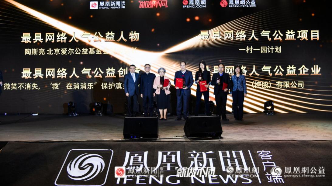 凤凰网21.jpg