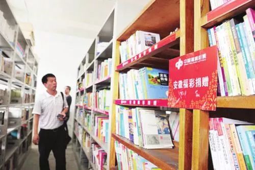 /ueditor/image/2018/12/12/2c4bac89f1159869ddce9829e6f80ea6.jpg 福彩书香1.jpg