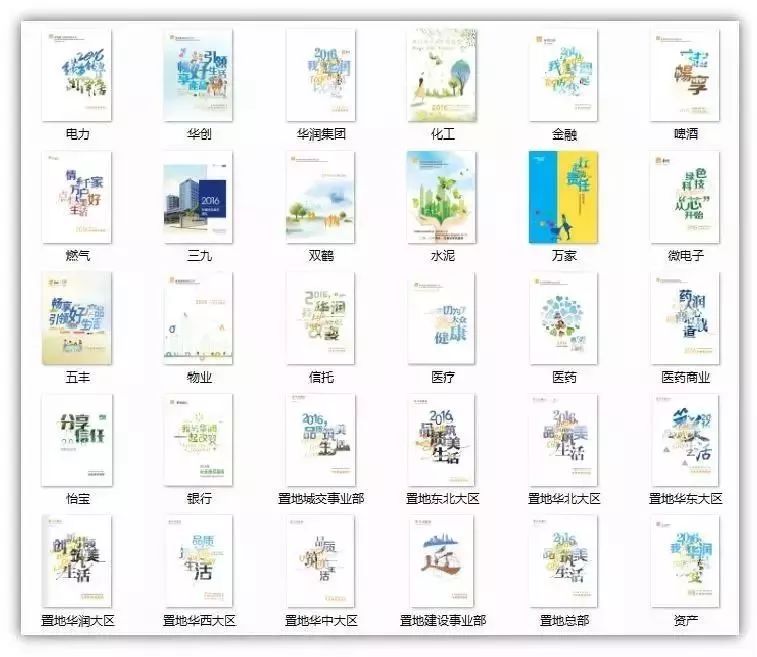 /ueditor/image/2018/12/15/465241a120ab920fd2ed9ee7a91f3cb5.jpg 华润1.jpg