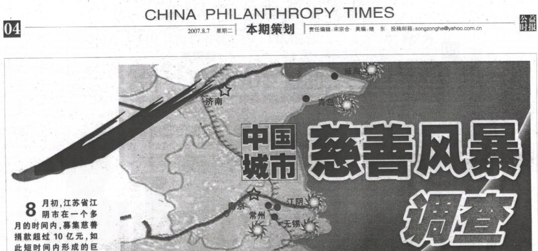 大事记9.jpg