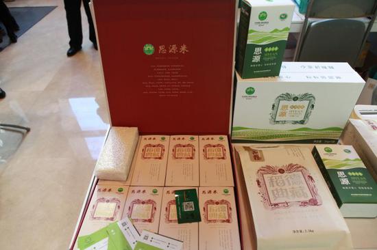 农产品3.jpg