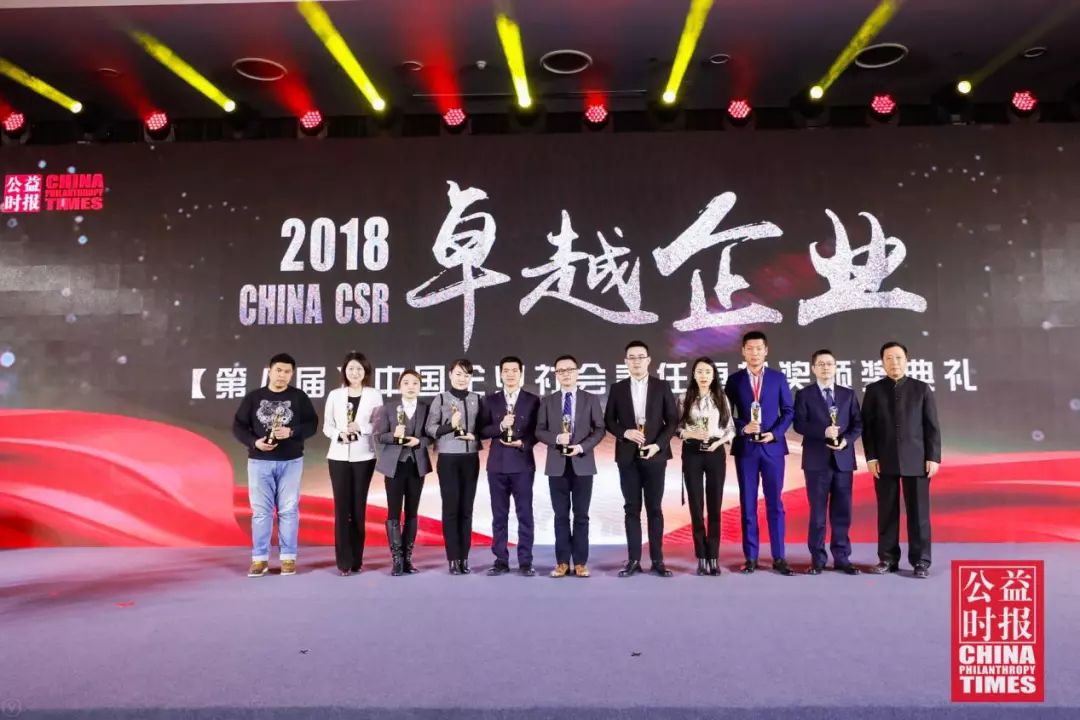 卓越奖11.jpg