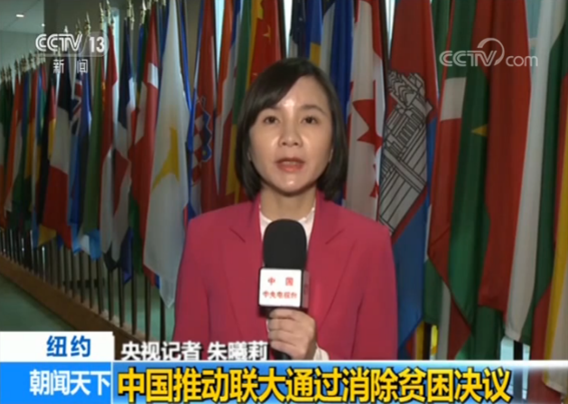 贫困决议2.png